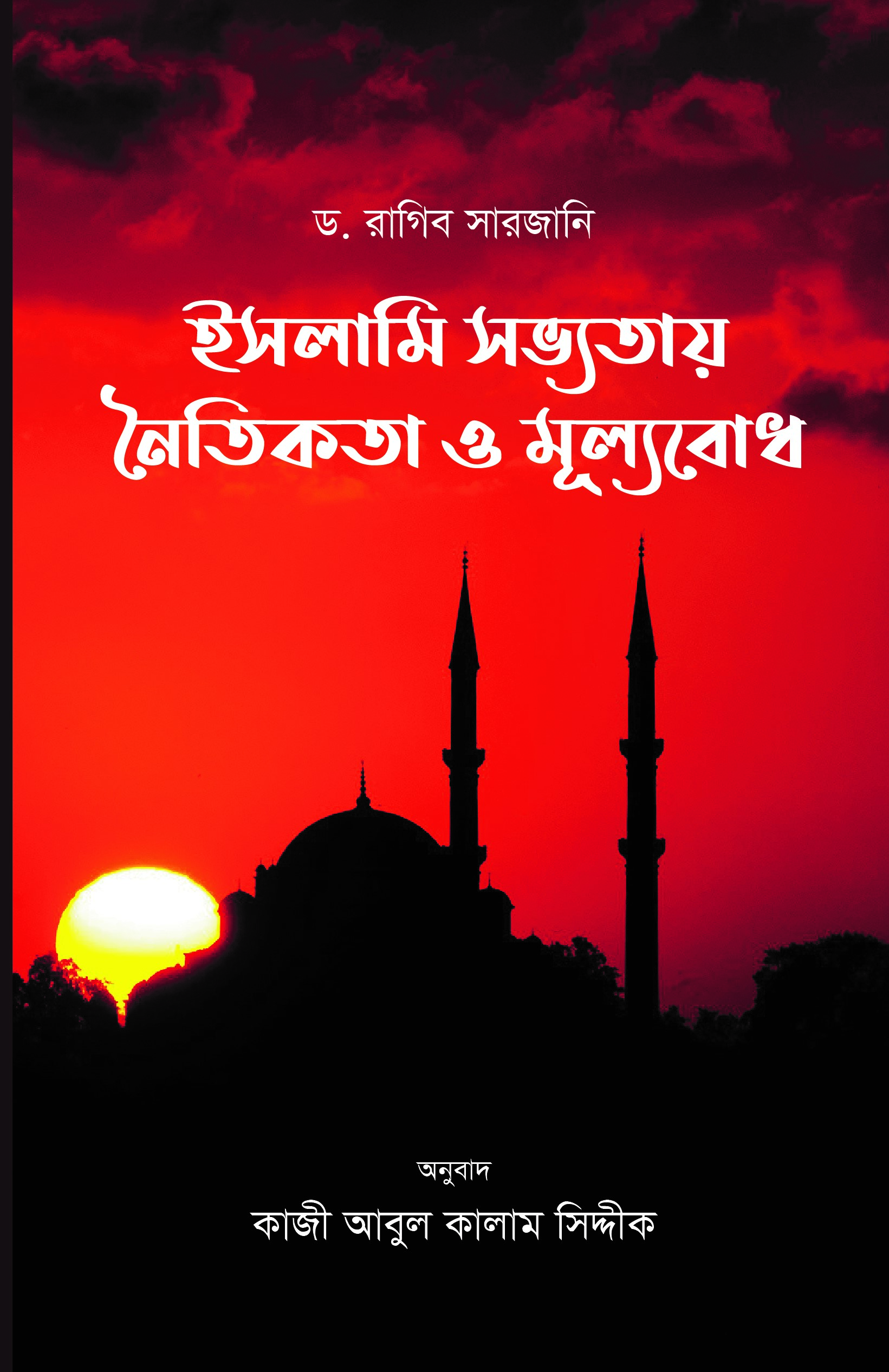durbar_shop Books
